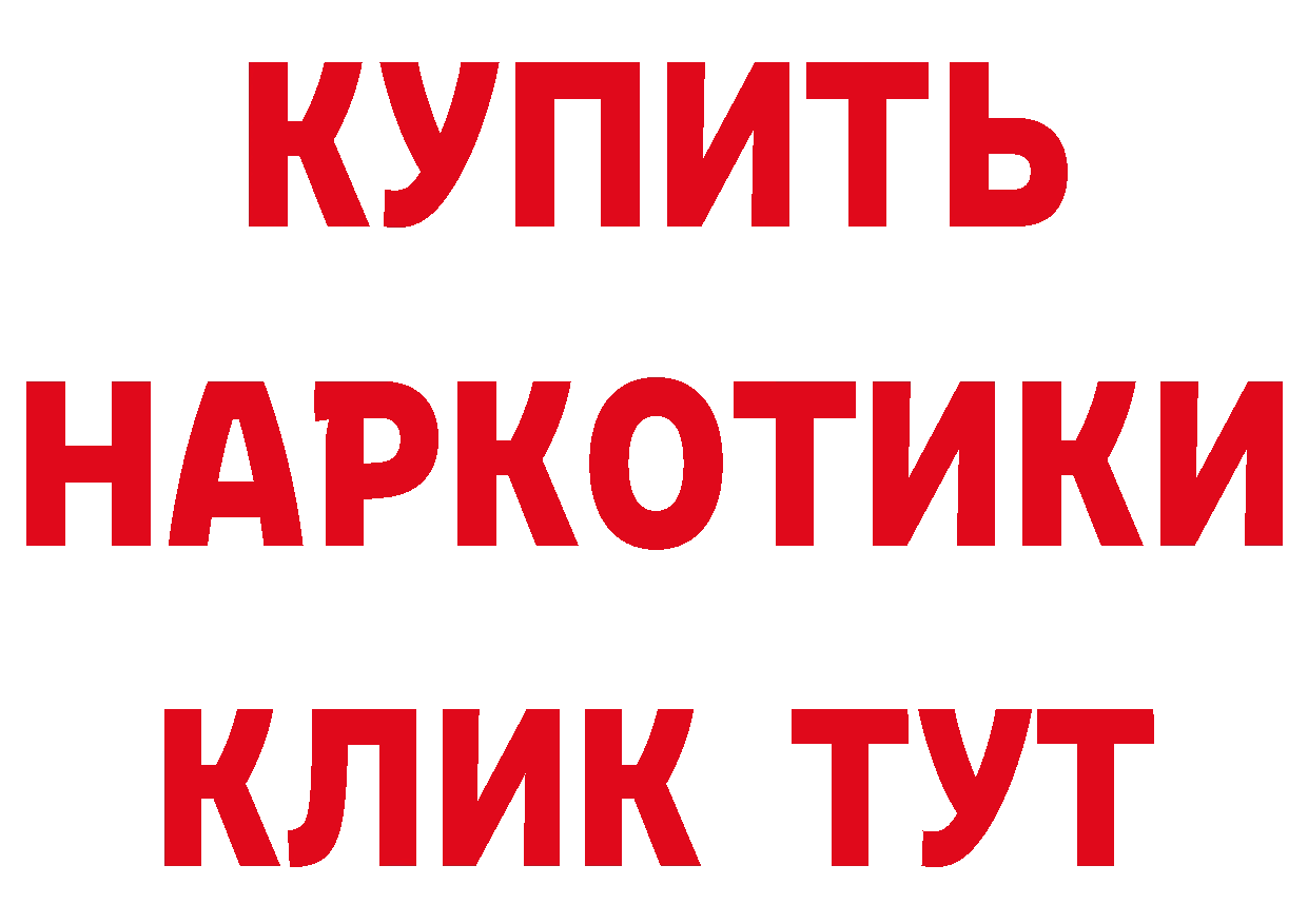 Cannafood марихуана рабочий сайт нарко площадка гидра Ковдор