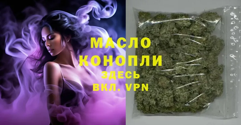 ТГК Wax  купить наркоту  Ковдор 